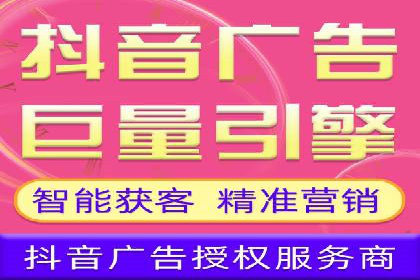 信息流广告代理助力教育行业实现品牌升级
